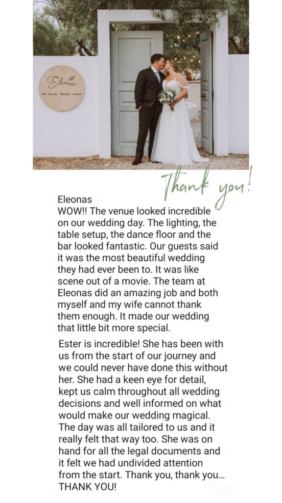 Your Lefkada Wedding testimonial, wedding in Lefkas