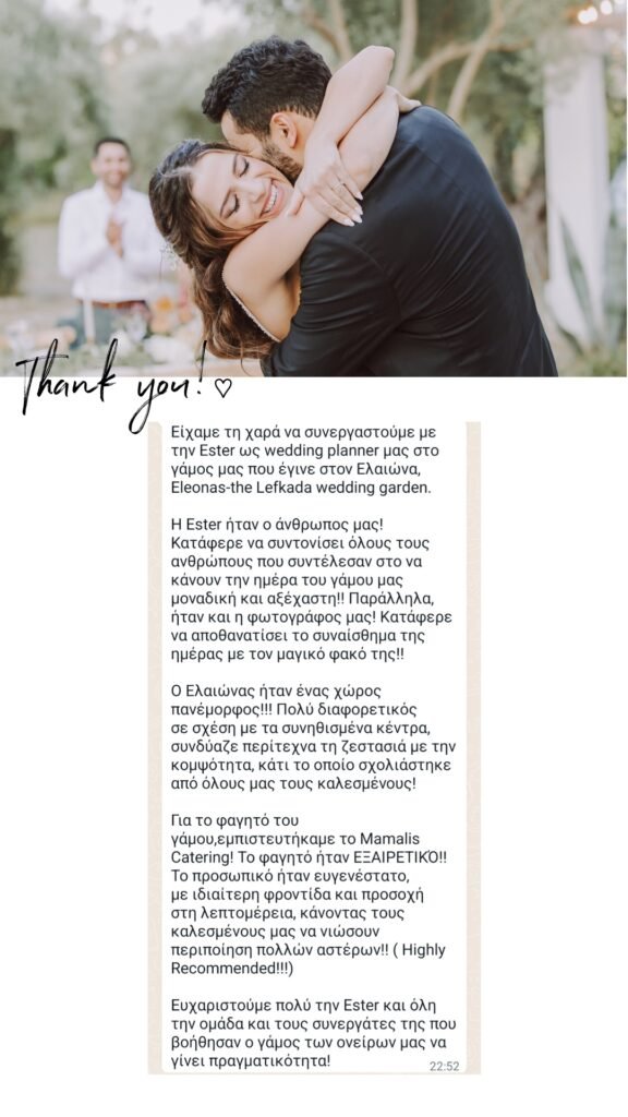 Your Lefkada Wedding testimonial, wedding in Lefkas
